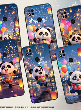 适用小米POCOC3手机壳C31耐磨220333QPG软壳XiaomiPOCOC50全包C55熊猫拿气球2312BPC51H高级POCOC65保护套