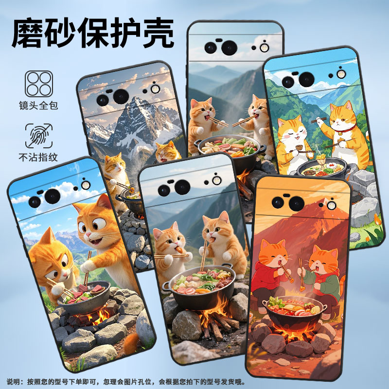 适用谷歌PixeL6手机壳Google6A时尚GWKK3全包边谷歌Pixel8Pro保护套往嘴里送G8HHN硅胶Pixel9A谷歌9软壳