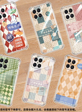 适用荣耀X5手机壳荣耀X5Plus全包边荣耀X5B高级感荣耀X5BPlus诸事皆宜荣耀X6气囊壳时尚商务简约保护套