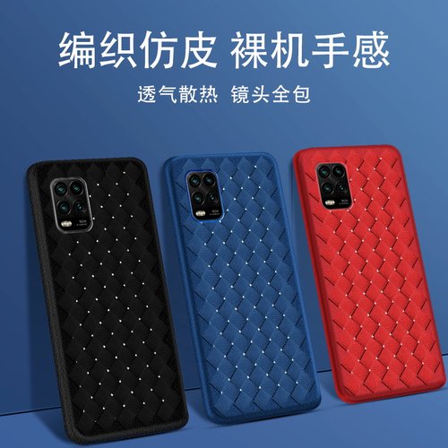 适用小米10Youth5G条纹格手机壳