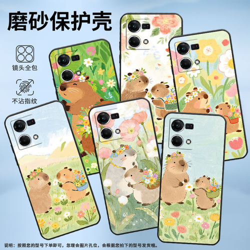 适用OPPOF9手机壳F1s超薄F3Plus防摔CPH1823商务可爱水豚0pp0F11Pro/F25Pro保护套CHP2219硅胶F21Pro软壳