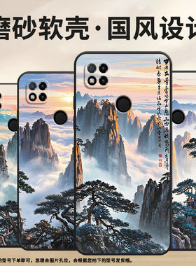 适用红米7手机壳10XPro防摔爆M1908C3IC全包Redmi9A云雾缭绕时尚9Power保护套10x/10C硅胶220233L2C软壳