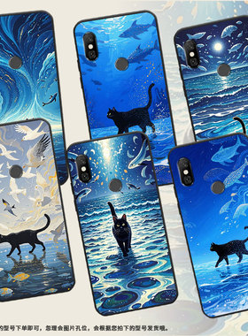 适用红米6手机壳红米6A全包Redminote6Pro硅胶M1804C3CG海面上黑猫note6商务M1806E7TG个性红米6Pro保护套