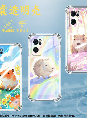 适用OPPOReno6手机壳OPPOReno6ZQ版水豚OPPOReno6Lite气囊壳OPPOReno7防摔OPPOReno7Pro高级感保护套