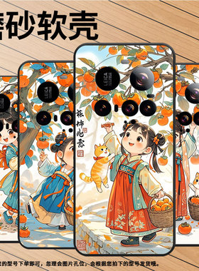 适用小米15Ultra手机壳Xiaomi15sPro耐磨civi5Pro防摔25010PN30G全包边小米POCOC71硅胶25028PC03I保护套