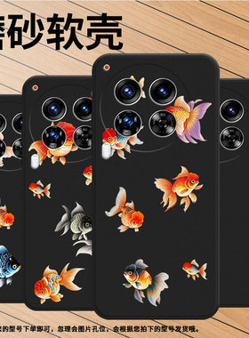 适用传音TecnoCamon40Pro手机壳中国风Camon40全包边磨砂壳TecnoCamon30Premier商务兰寿金鱼时尚保护套