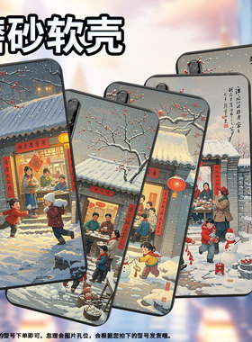 适用华为Y7s手机壳商务全包边过年啦Psmart2018高级感磨砂壳华为PsmartPlus2018防摔Y8P2020时尚保护套