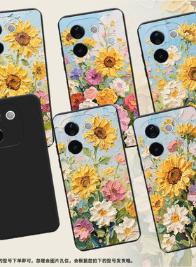 适用vivoT4x手机壳中国风vivoT3商务油画太阳花时尚vivoT3Pro磨砂壳防摔vivoT4Ultra全包边超薄潮流保护套