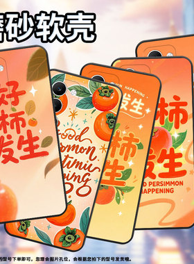 适用OPPOA5手机壳CPH2735防摔0pp0Reno14全包F29保护套PKT110耐磨OPPOReno13Pro硅胶OPPOR7s商务好柿发生