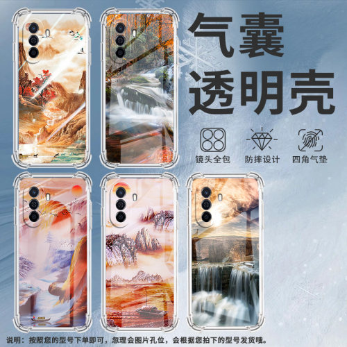 适用华为novaY60手机壳novaY61全包边华为novaY70高级感novaY70Plus气囊壳华为novaY72山水画保护套