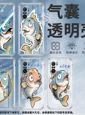 适用小米PocoC31手机壳PocoC40幽默鱼小米PocoC50气囊壳PocoC51时尚小米PocoC55高级感防摔硅胶保护套