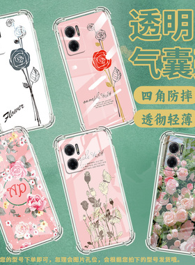 适用三星A02手机壳三星A02S高级感三星A03Core气囊壳三星A04Core元气玫瑰三星A04全包边时尚保男女款护套