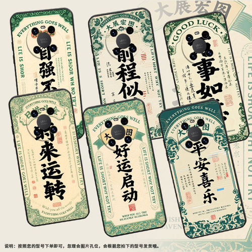 适用华为mate20pro手机壳lya-l29全包好运启动防摔mate70pro+耐磨mate50pro华为mate30eproaln-al00软壳