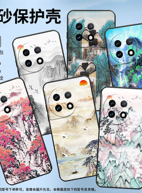 适用一加13手机壳HD1911全包边Oneplus8依山傍水一加11防摔ACE2耐磨超薄一加ACE3Pro个性一加12R保护套