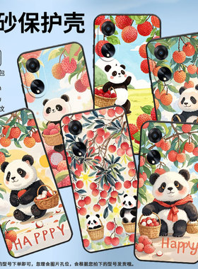 适用OPPOA1手机壳活力版硅胶PHJ110商务A1i软壳荔枝熊猫A1s时尚A3高级PJU110纯黑色0pp0A5轻薄2025保护套