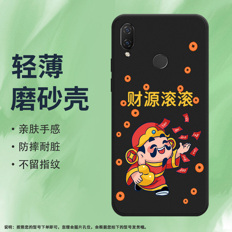 Huawei华为华为P20Lite2018硅胶