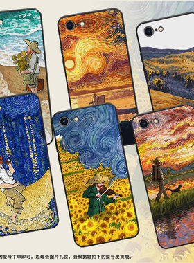 适用于iPhone7Plus手机壳适用于苹果8保护壳7全包边8Plus磨砂壳A1660梵高油画商务防滑黑色挂绳中国风喜庆