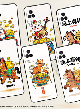 适用iQOO12手机壳iQOO3男女V2024A商务iQOO7磨砂壳iQOO9黑色iQOO9SE全包V2304A硅胶iQOO13卡通小马保护套