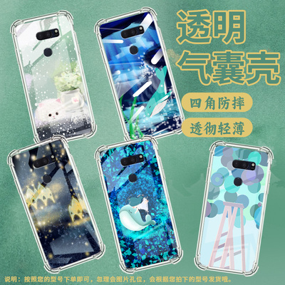 适用LGV50手机壳防摔LGG8硅胶油画鲸鱼气囊壳LGG8X高级感LGVelvet全包边LGV40潮流商务男女款简约保护套