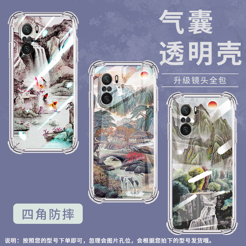 适用小米PocoC50手机壳PocoF4山水画小米PocoC40气囊壳PocoF3Gt时尚小米PocoC31高级感防摔硅胶保护套