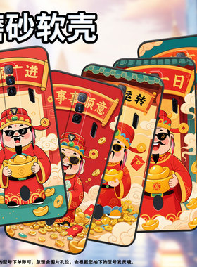 适用红魔5s手机壳nx651j超薄红魔10pro/9pro步步高升！nubiaredmagic6pro磨砂壳6r硅胶nx709j防摔保护套