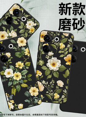 适用传音TecnoCamon20Pro手机壳全包边Camon20Premier磨砂壳盛开的牡丹TecnoCamon20时尚CK6n中国风保护套
