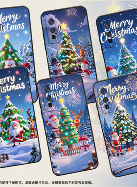 适用vivoiQOO5Pro手机壳V2025a黑色欢乐圣诞耐磨10Pro防摔iQOOZ9s保护套iQOO11Pro硅胶V2254A商务磨砂壳