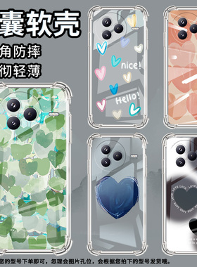 适用小米civi5Pro手机壳防摔小米PocoC71潮流气囊壳男女款小米PocoF7高级感油画爱心简约硅胶时尚保护套