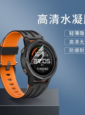 适用咕咚SWX3水凝膜咕咚F4保护贴膜咕咚N3覆盖S1曲面全包手表膜