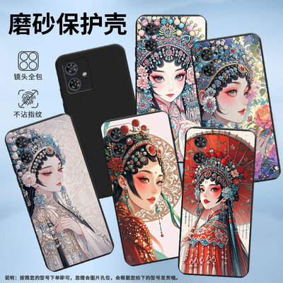 适用MOTOG50国外版手机壳商务时尚G54PowerEdition磨砂壳MotorolaG42花旦中国风G54Power潮流保护套