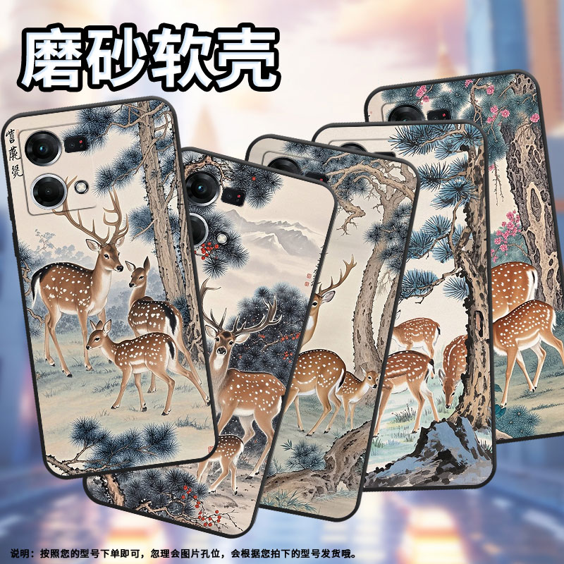 适用OPPOF9手机壳F1s超薄F3Plus防摔CPH1823商务小梅花鹿0pp0F11Pro/F25Pro保护套CHP2219硅胶F21Pro软壳