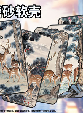 适用OPPOF9手机壳F1s超薄F3Plus防摔CPH1823商务小梅花鹿0pp0F11Pro/F25Pro保护套CHP2219硅胶F21Pro软壳