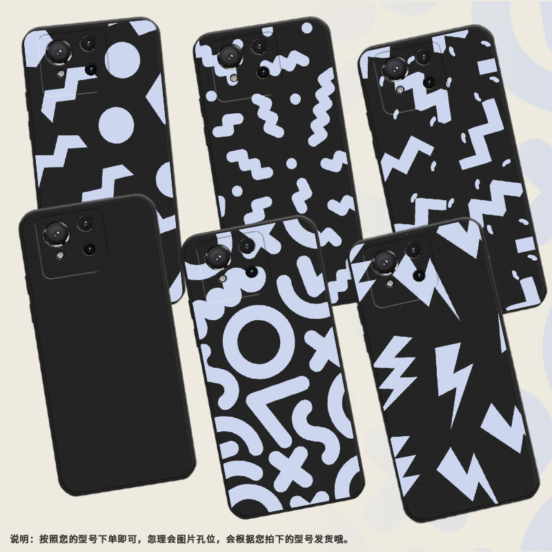 适用华硕ROG8Pro手机壳华硕ROG9FE高级感商务抽象几何磨砂壳华硕ROG8防摔华硕ROG5s超薄ASUS全包边保护套