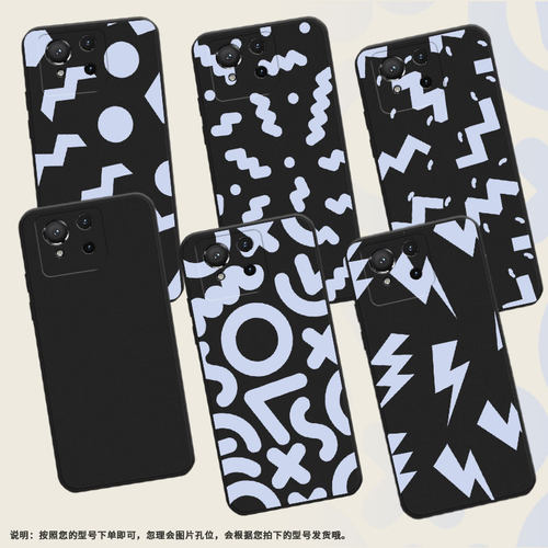 适用华硕ROG8Pro手机壳华硕ROG9FE高级感商务抽象几何磨砂壳华硕ROG8防摔华硕ROG5s超薄ASUS全包边保护套