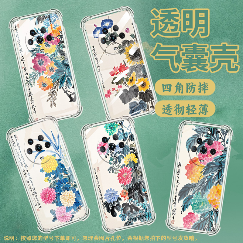 适用荣耀Magic3手机壳Magic5Lite颜色鲜艳荣耀Magic3Pro气囊壳HonorMagic5至臻版时尚Magic7Lite保护套