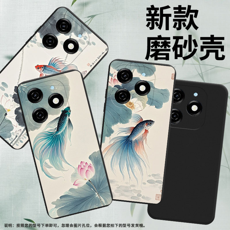 适用传音TecnoPop7Pro手机壳时尚Pop8高级感斗鱼荷花TecnoPop7磨砂壳TecnoPop9全包边中国风KL8H保护套