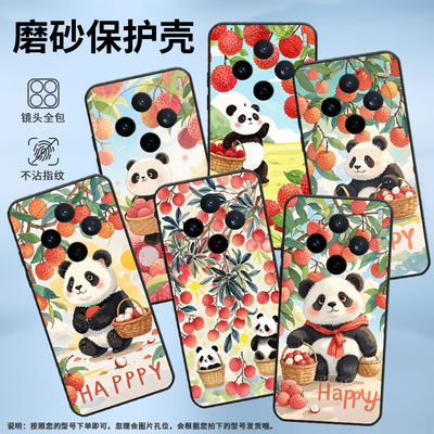 适用vivoX200Pro手机壳V2432viviY29提篮子熊猫防摔V2452GA保护套vivoV50Lite硅胶X200s商务V2419A个性软壳