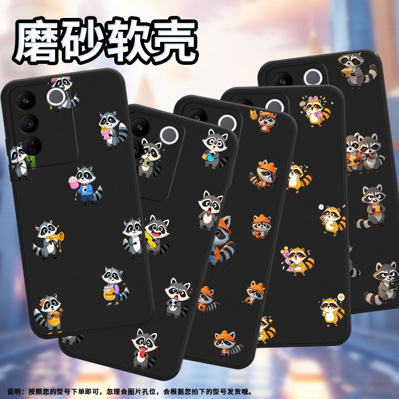 适用vivoV9Pro手机壳高级感商务viv0V17Neo欧洲磨砂壳viviV9YouthQ版浣熊超薄V25E西班牙版防摔保护套