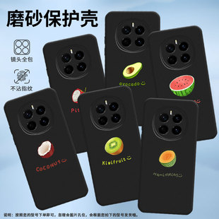 适用荣耀300手机壳magic7保护壳GT全包边honor水果纯黑色防摔软壳耐磨防指纹西瓜奇异果防滑情侣款Pitaya时尚