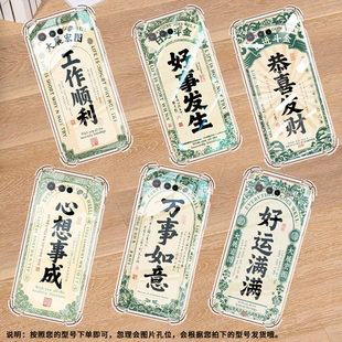 适用华硕ROGPhone5Ultimate手机壳ROG游戏手机9恭喜发财ROG游戏手机5S气囊壳ZenFone6全包边ROGPhone6D保护套