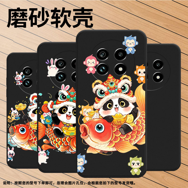 适用Realme13Pro+手机壳商务时尚真我14x磨砂壳锦鲤熊猫Realme14ProLite高级感真我14全包边防摔保护套