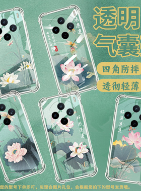 适用vivoS30手机壳vivoY27s硅胶viviS30Promini含苞待放气囊壳vivoY29高级感viv0V50Lite全包边保护套