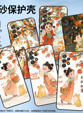 适用三星A40手机壳A42防摔A56超薄SM-A516F保护套A52s俏皮可爱时尚samsungA60全包边A52耐磨SM-A715F软壳
