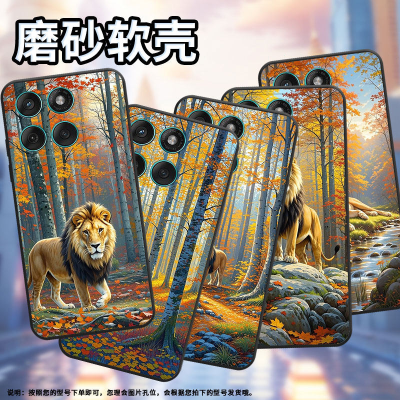 适用MOTOEdge60手机壳Edge60Fusion高级耐磨Motorola防摔摩托罗拉G56硅胶G86全包XT2527-2公狮子保护套