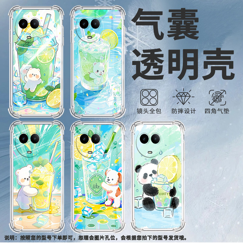 适用Realme真我C55手机壳真我C51全包边RealmeC61高级感柠檬冰沙杯RealmeC65气囊壳真我C75防摔硅胶保护套
