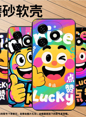 适用传音TecnoPop7Pro手机壳时尚Pop9高级感TecnoPop8磨砂壳TecnoPop7点赞手势全包边中国风KL8H保护套