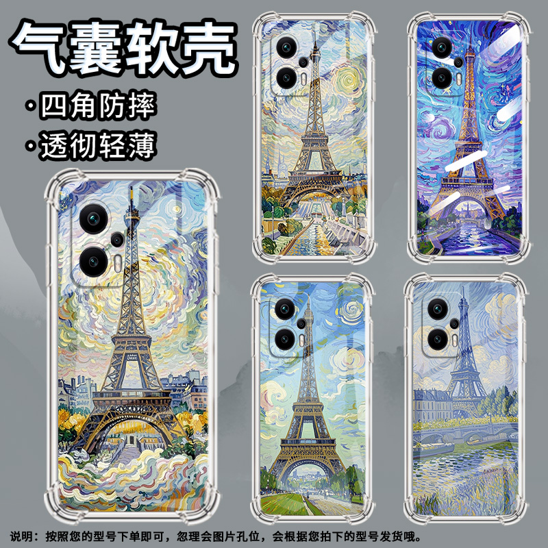 适用小米PocoX2手机壳小米PocoX5Pro巴黎铁塔PocoX3NFC气囊壳小米PocoX6Neo防摔小米PocoX4Gt高级感保护套