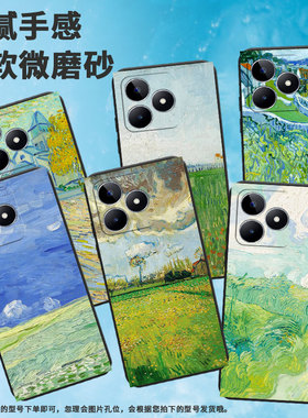 适用realme真我c11手机壳c31/c112021/c30耐脏c35田野风景c33村庄c61个性c25男女款c21防摔c55硅胶RMX2185