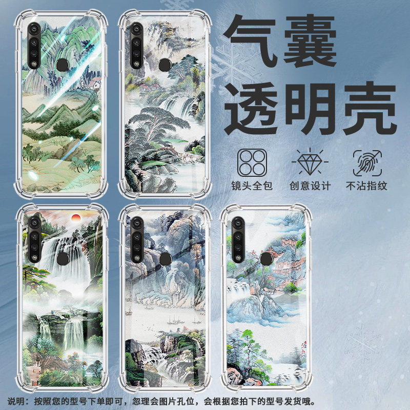 适用MotoGPower5G2025手机气囊壳山水画GPower2021手机壳MotorolaGPower2022四角防摔GPower2020保护套