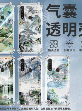 适用MotoGPower5G2025手机气囊壳山水画GPower2021手机壳MotorolaGPower2022四角防摔GPower2020保护套